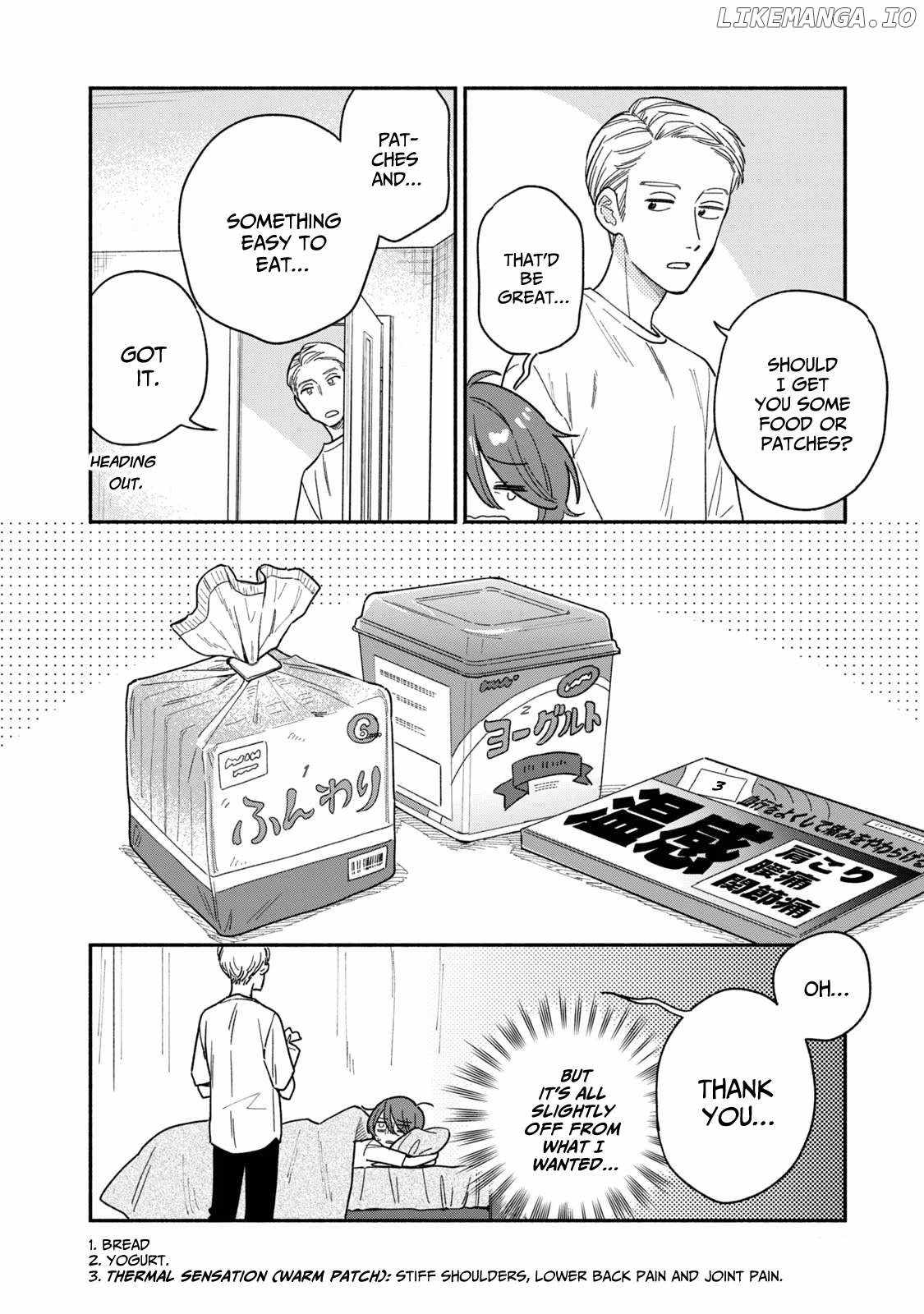 A Rare Marriage: How to Grill Our Love Chapter 118 6